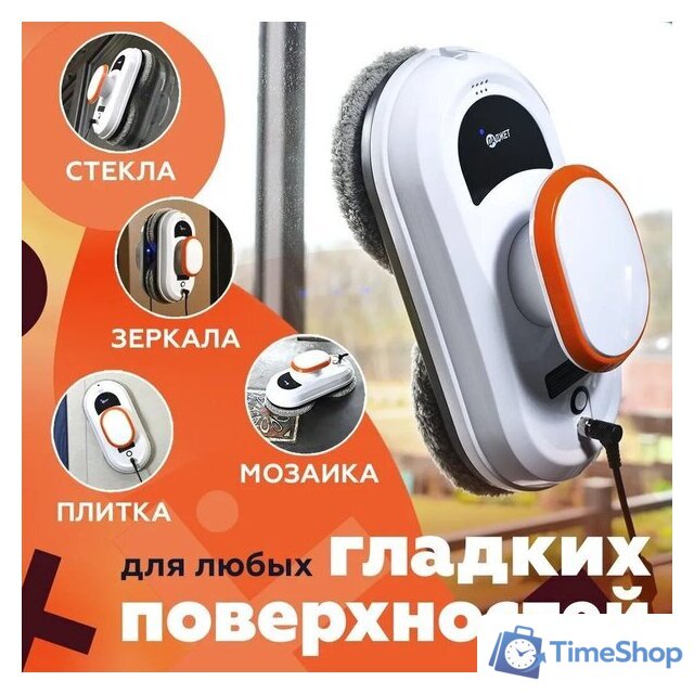 Робот для мытья окон Даджет dBot W100 - Изображение №3 — Интернет-магазин Time-Shop