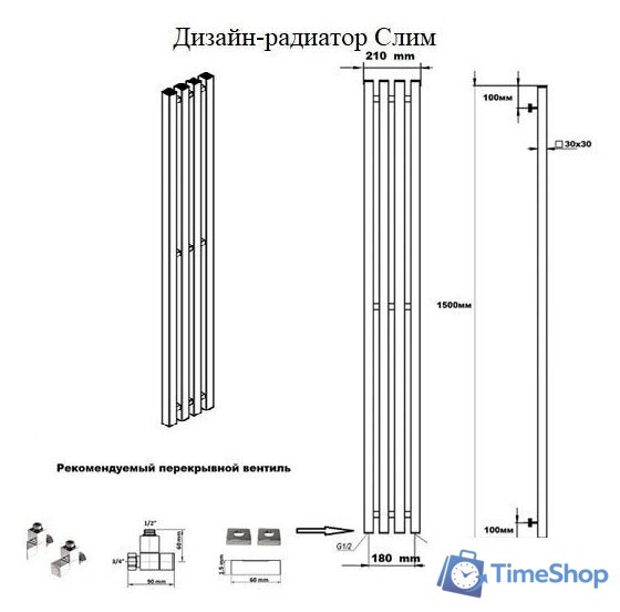 Полотенцесушитель Ростела Слим 1/2