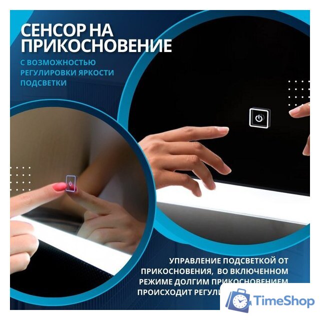 Пекам Зеркало Marta 1 100x80 marta1-100x80s (с подсветкой и сенсором на прикосновение) - Изображение №17 — Интернет-магазин Time-Shop