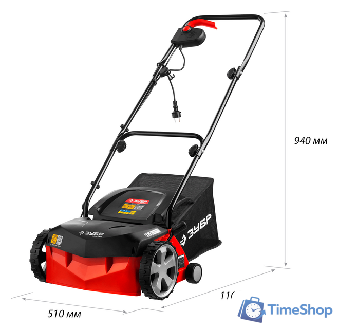 Скарификатор-аэратор Зубр Мастер ЗСЭ-32-1000 - Изображение №16 — Интернет-магазин Time-Shop