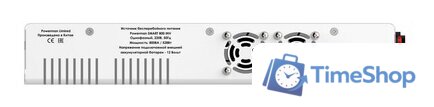 Источник бесперебойного питания Powerman Smart 800 INV - Изображение №2 — Интернет-магазин Time-Shop