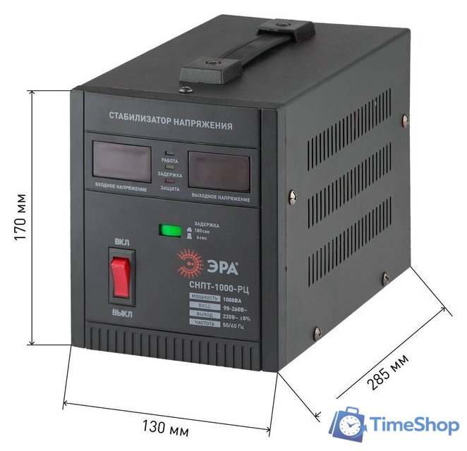 Стабилизатор напряжения ЭРА СНПТ-1000-РЦ Б0035294 - Изображение №3 — Интернет-магазин Time-Shop