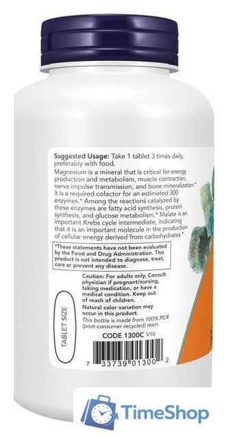 БАД Now Foods Magnesium Malate 1000 мг (180 таблеток) - Изображение №3 — Интернет-магазин Time-Shop
