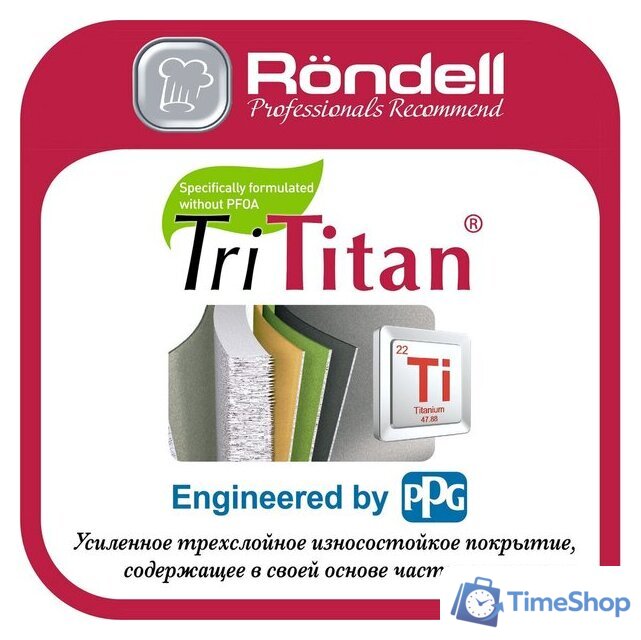 Блинная сковорода Rondell Zeita Neu RDA-1368 - Изображение №4 — Интернет-магазин Time-Shop