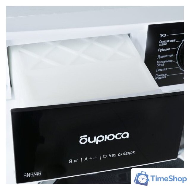 Сушильная машина Бирюса DM-SN9/46 - Изображение №7 — Интернет-магазин Time-Shop