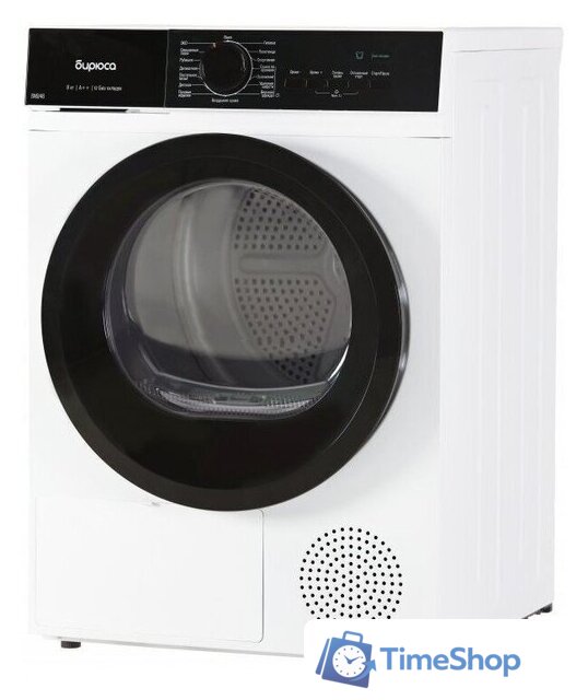 Сушильная машина Бирюса DM-SN9/46 - Изображение №3 — Интернет-магазин Time-Shop