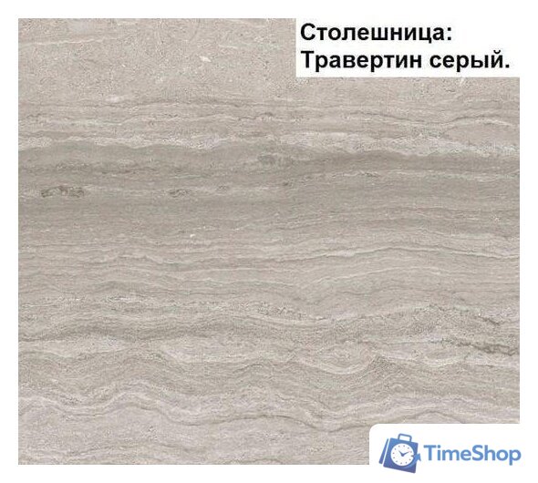 Готовая кухня Интерлиния Мила Матте 1.5x2.5 Б правая (океан/луна/травертин серый) - Изображение №5 — Интернет-магазин Time-Shop