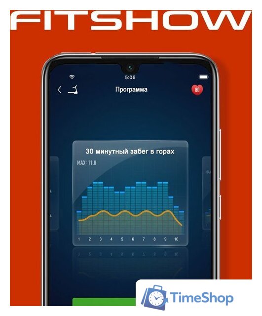Электрическая беговая дорожка Titanium Masters Slimtech C10 (коричневый) - Изображение №17 — Интернет-магазин Time-Shop