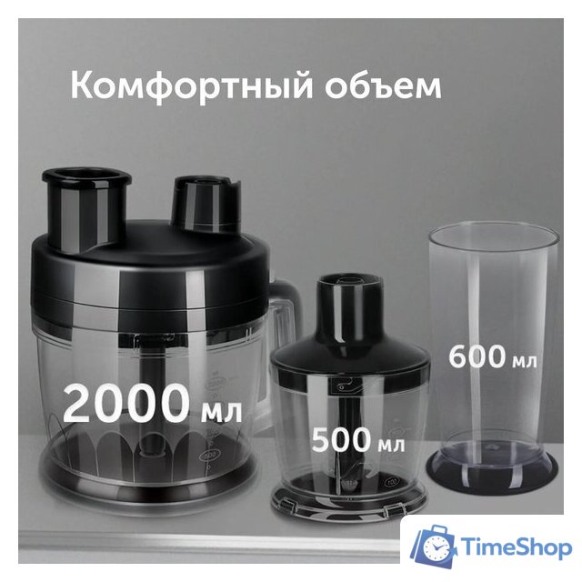 Погружной блендер RED Solution RHB-2964 - Изображение №21 — Интернет-магазин Time-Shop