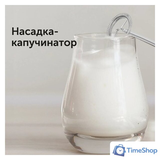 Погружной блендер RED Solution RHB-2964 - Изображение №18 — Интернет-магазин Time-Shop