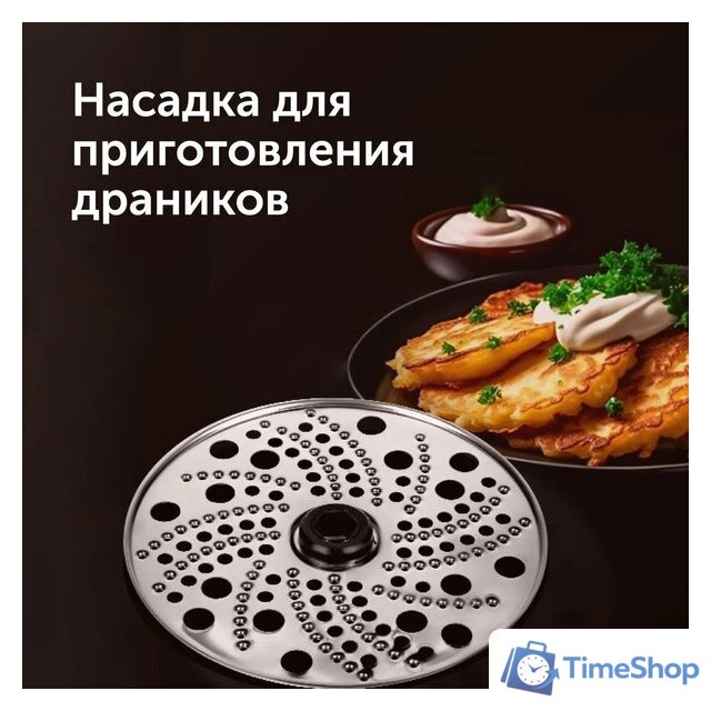 Погружной блендер RED Solution RHB-2964 - Изображение №15 — Интернет-магазин Time-Shop