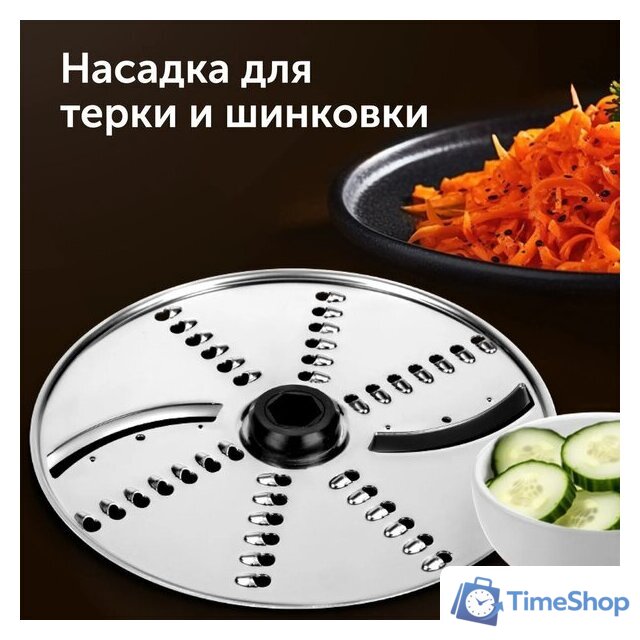 Погружной блендер RED Solution RHB-2964 - Изображение №17 — Интернет-магазин Time-Shop