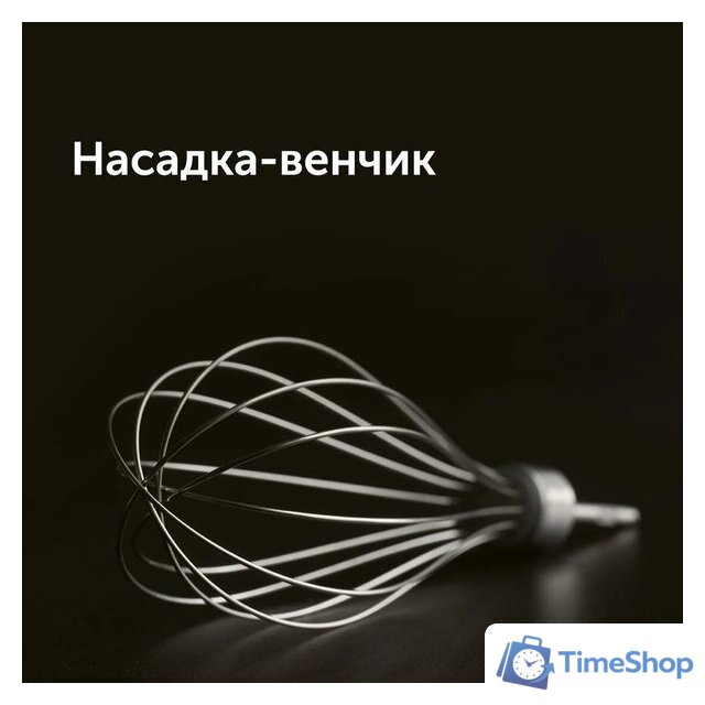 Погружной блендер RED Solution RHB-2964 - Изображение №11 — Интернет-магазин Time-Shop