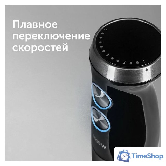 Погружной блендер RED Solution RHB-2964 - Изображение №20 — Интернет-магазин Time-Shop