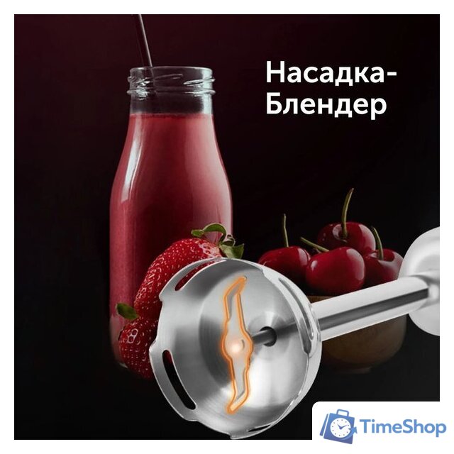 Погружной блендер RED Solution RHB-2964 - Изображение №13 — Интернет-магазин Time-Shop
