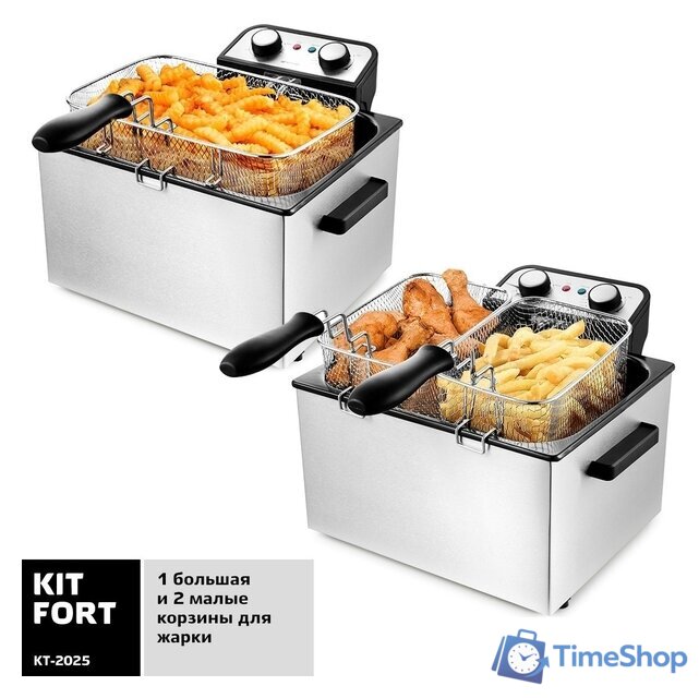 Фритюрница Kitfort KT-2025 - Изображение №4 — Интернет-магазин Time-Shop