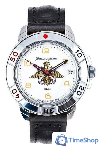 Наручные часы Восток Командирские 431829 - Изображение №1 — Интернет-магазин Time-Shop