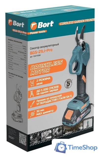 Секатор Bort BGS-21Li-Pro (с 1-им АКБ) - Изображение №7 — Интернет-магазин Time-Shop