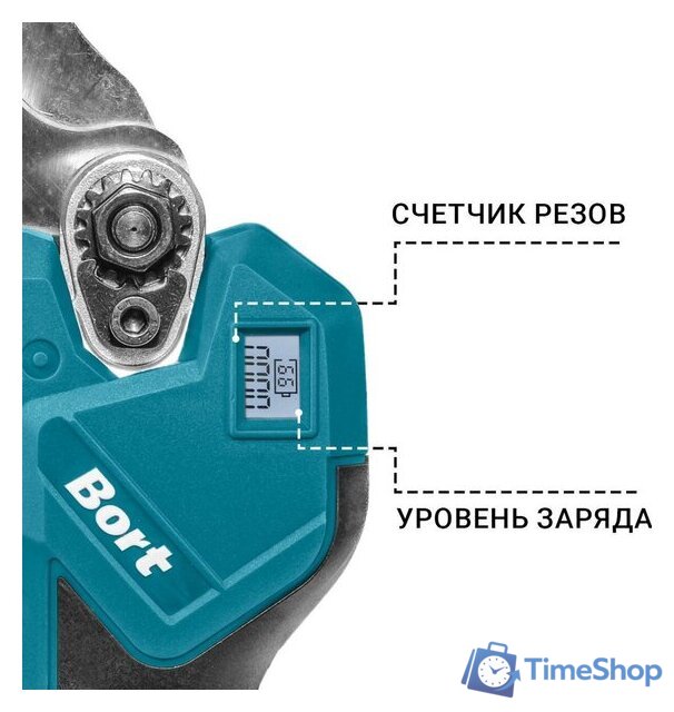 Секатор Bort BGS-21Li-Pro (с 1-им АКБ) - Изображение №8 — Интернет-магазин Time-Shop