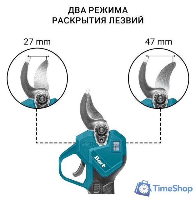 Секатор Bort BGS-21Li-Pro (с 1-им АКБ) - Изображение №14 — Интернет-магазин Time-Shop
