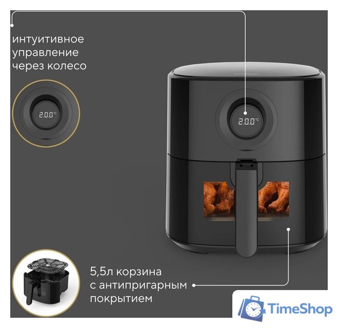 Аэрогриль (аэрофритюрница) Hyundai HYF-5003 - Изображение №3 — Интернет-магазин Time-Shop