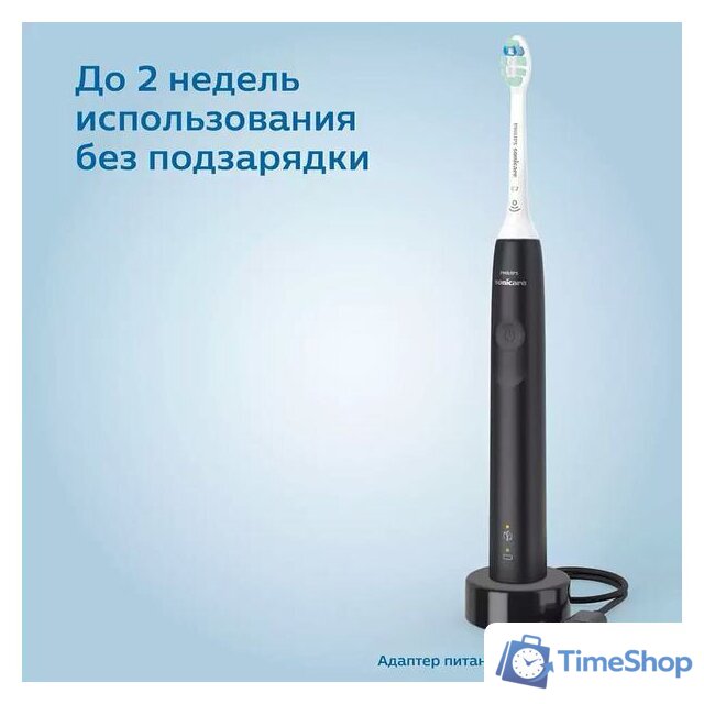 Электрическая зубная щетка Philips Sonicare 3100 series HX3671/14 - Изображение №4 — Интернет-магазин Time-Shop