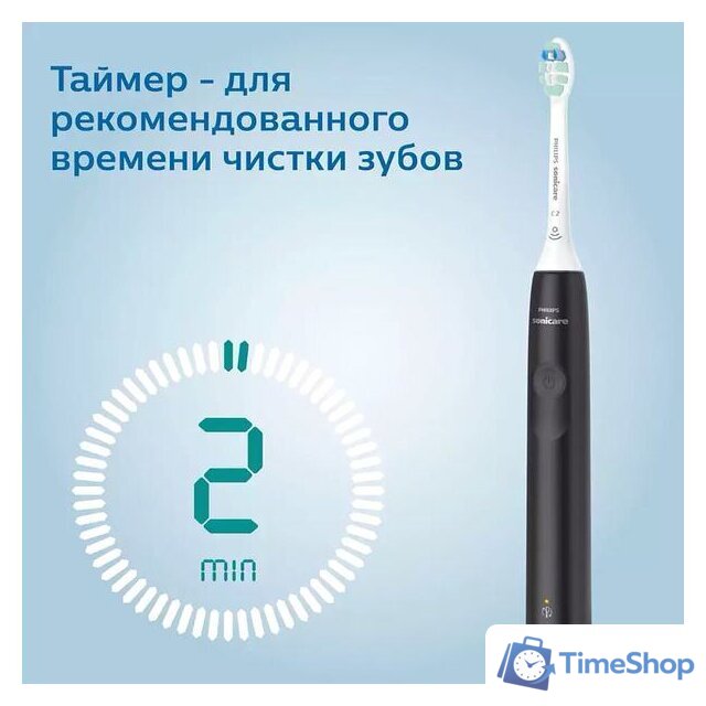 Электрическая зубная щетка Philips Sonicare 3100 series HX3671/14 - Изображение №5 — Интернет-магазин Time-Shop