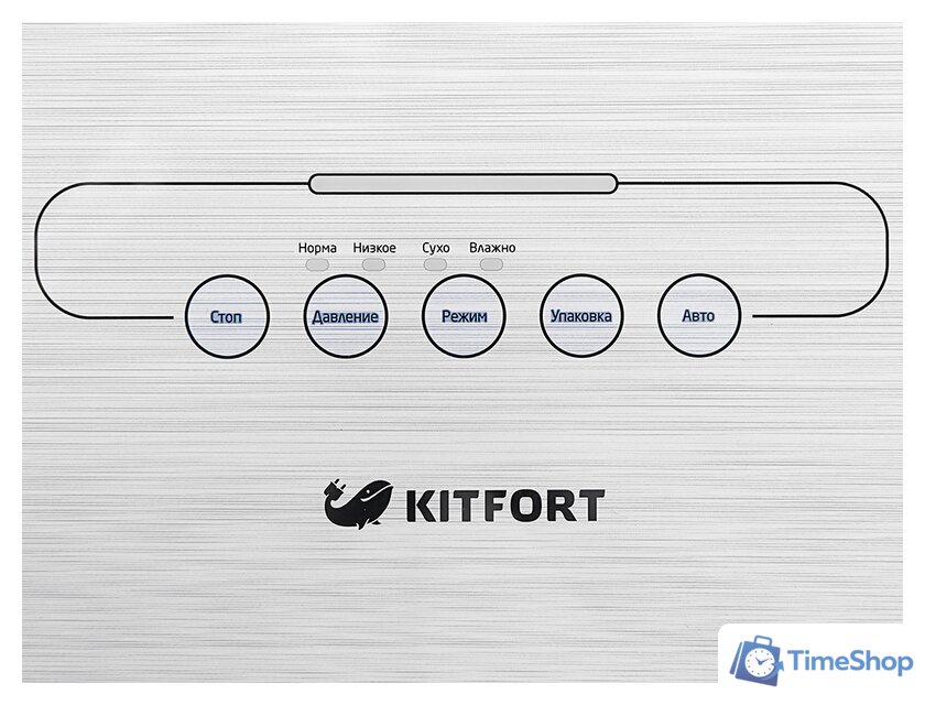 Вакуумный упаковщик Kitfort KT-1502-2 - Изображение №6 — Интернет-магазин Time-Shop