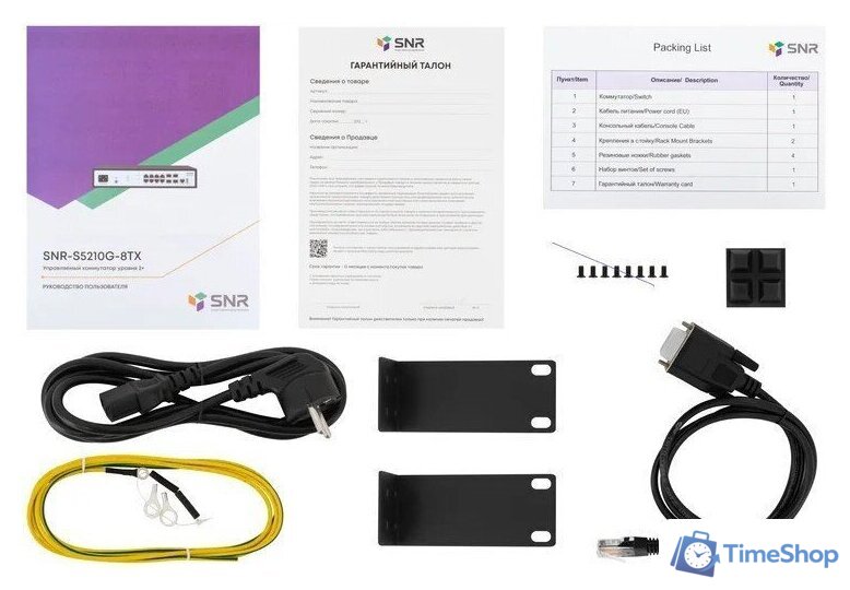 Управляемый коммутатор уровня 2+ SNR SNR-S5210G-8TX - Изображение №5 — Интернет-магазин Time-Shop