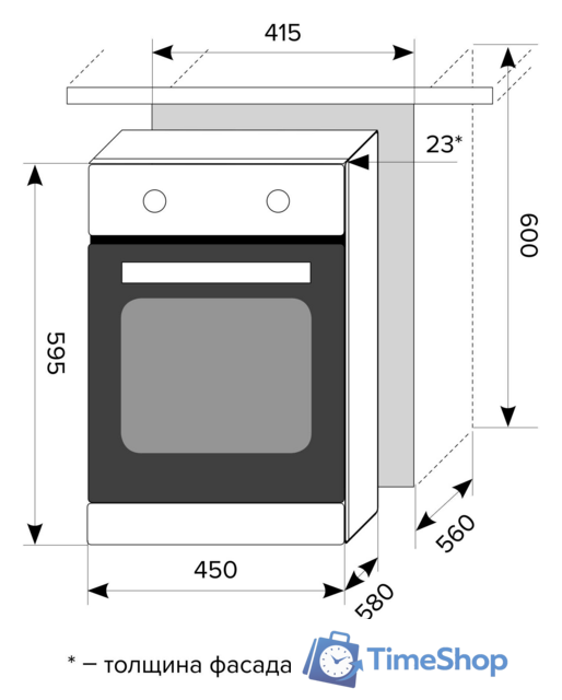Электрический духовой шкаф LEX EDM 4570 BL - Изображение №6 — Интернет-магазин Time-Shop