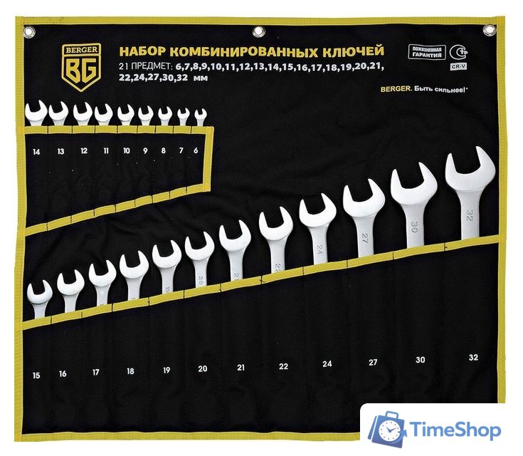 Набор ключей Berger BG1146 (21 предмет) - Изображение №1 — Интернет-магазин Time-Shop