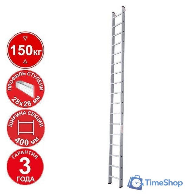 Лестница Новая высота NV 321 профессиональная 17 ступеней - Изображение №1 — Интернет-магазин Time-Shop