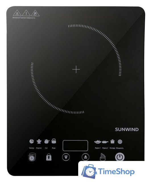 Настольная плита SunWind SCI-0502 - Изображение №1 — Интернет-магазин Time-Shop