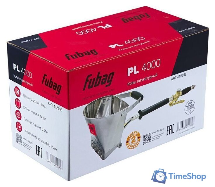 Ковш штукатурный Fubag Hopper PL4000 412658 - Изображение №4 — Интернет-магазин Time-Shop
