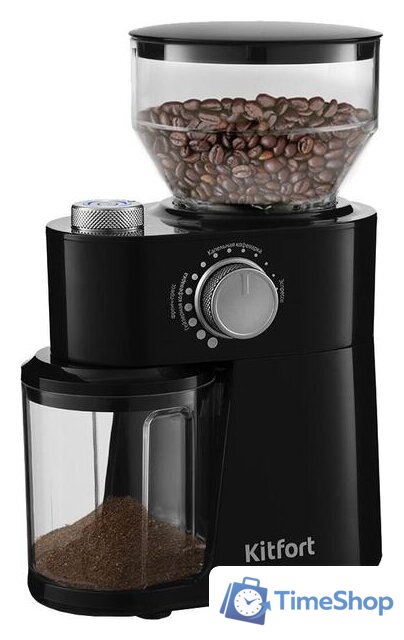 Электрическая кофемолка Kitfort KT-741 - Изображение №1 — Интернет-магазин Time-Shop
