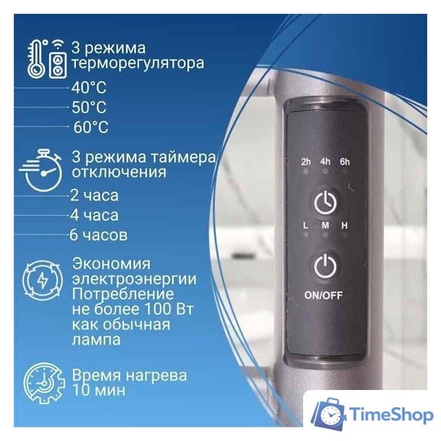 Полотенцесушитель Маргроид Ferrum Вид 10 СНШ 80x50 (латунь матовая, таймер справа) - Изображение №2 — Интернет-магазин Time-Shop