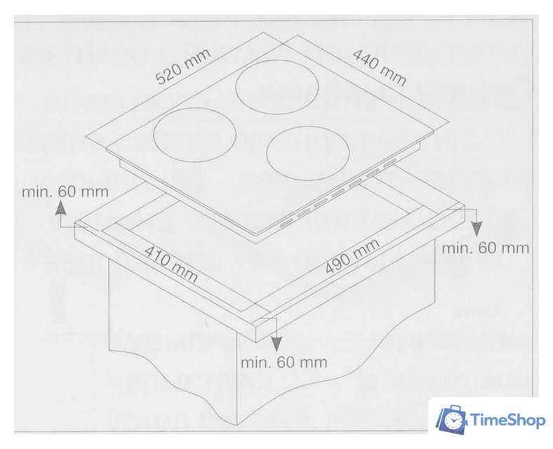 Варочная панель Simfer H45D13B024 - Изображение №10 — Интернет-магазин Time-Shop