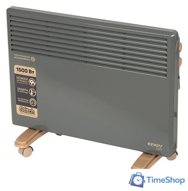 Конвектор Engy EN-1500 Loft - Изображение №1 — Интернет-магазин Time-Shop