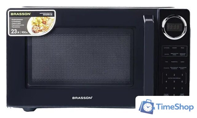 Микроволновая печь BRASSON MW2390D-6BL - Изображение №1 — Интернет-магазин Time-Shop
