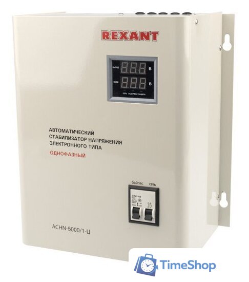 Стабилизатор напряжения Rexant АСНN-5000/1-Ц - Изображение №1 — Интернет-магазин Time-Shop