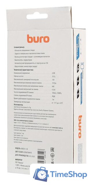 Сетевой фильтр Buro 800SH-5-W - Изображение №5 — Интернет-магазин Time-Shop