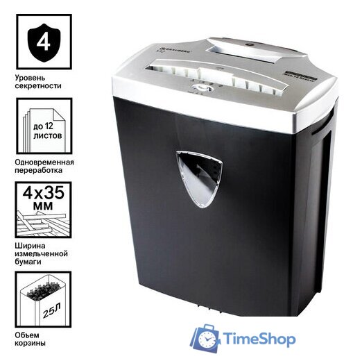 Шредер BRAUBERG S12 531774 - Изображение №1 — Интернет-магазин Time-Shop