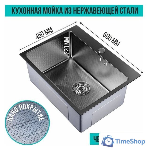 Кухонная мойка Mixline Pro 552933 (черный графит, с сифоном) - Изображение №5 — Интернет-магазин Time-Shop