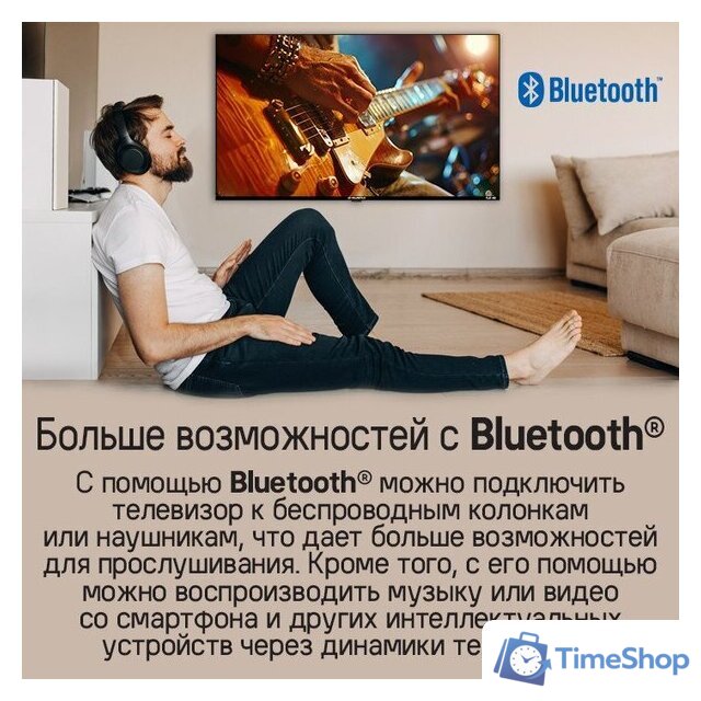 Телевизор MAUNFELD MLT43FST02 - Изображение №16 — Интернет-магазин Time-Shop