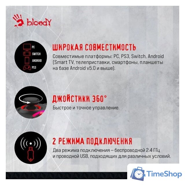 Геймпад A4Tech Bloody GPW70 (черный) - Изображение №7 — Интернет-магазин Time-Shop