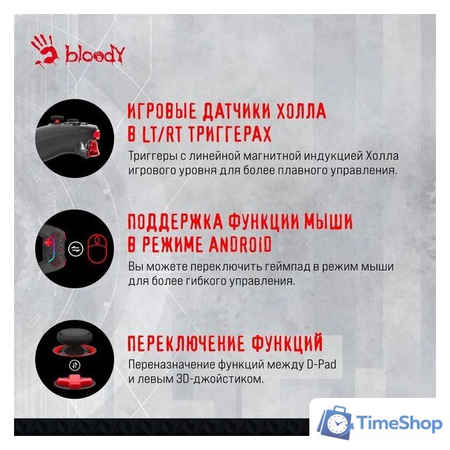 Геймпад A4Tech Bloody GPW70 (черный) - Изображение №8 — Интернет-магазин Time-Shop