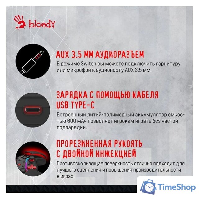 Геймпад A4Tech Bloody GPW70 (черный) - Изображение №6 — Интернет-магазин Time-Shop