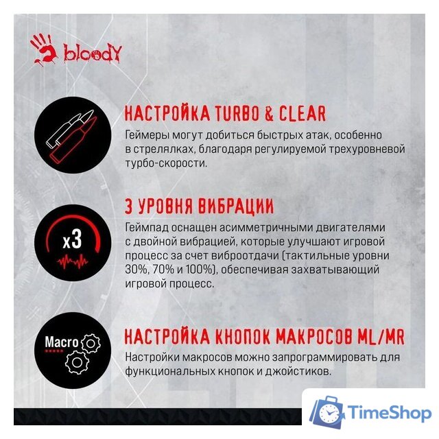 Геймпад A4Tech Bloody GPW70 (черный) - Изображение №5 — Интернет-магазин Time-Shop