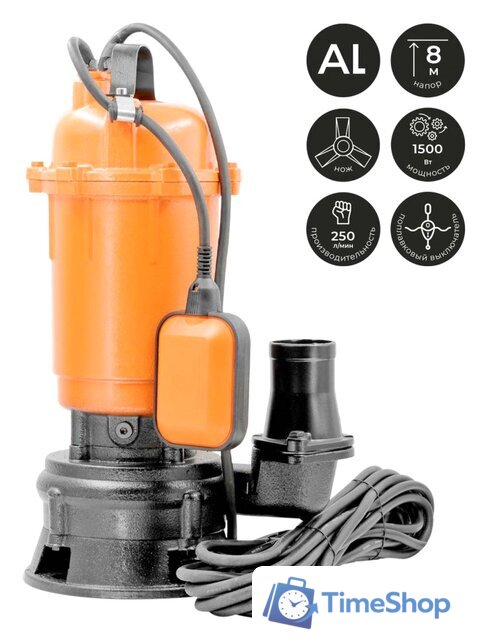 Дренажный насос Skiper WQ8-1.5X - Изображение №1 — Интернет-магазин Time-Shop