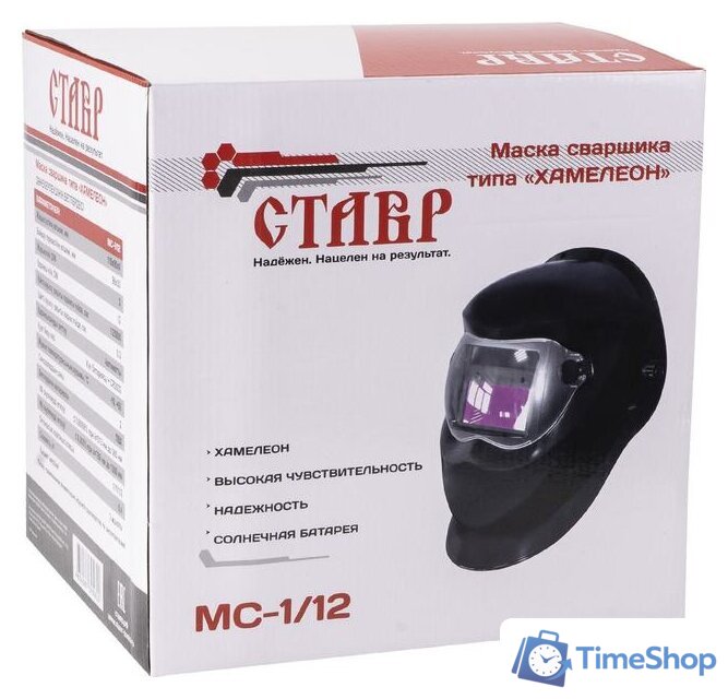Сварочная маска Stavr (Ставр) МС-1/12 - Изображение №7 — Интернет-магазин Time-Shop